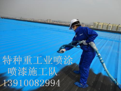 武陵包括彩钢瓦喷漆翻新（